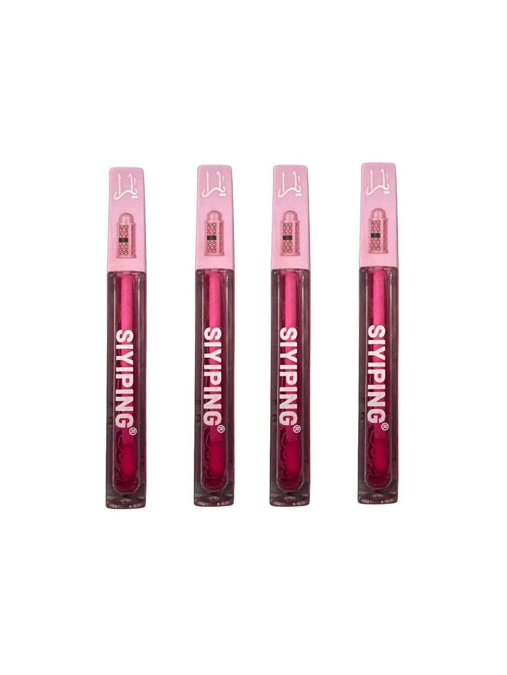 SIYIPING Pink Liquid Lip Gloss Lip Color Makeup Applicator 4 Pack New